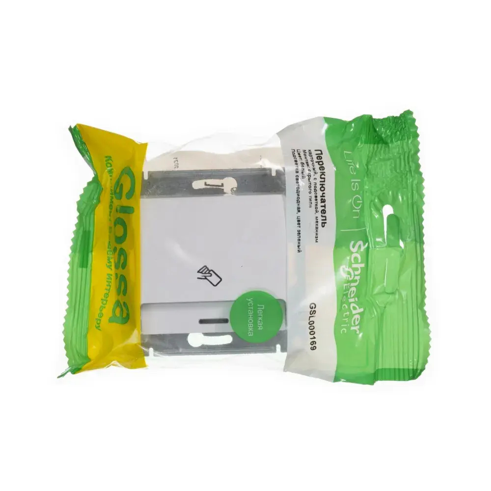 GLOSSA ВЫКЛЮЧАТЕЛЬ карточный с подсветкой, 10А, без задержки отключения, механизм, БЕЛЫЙ