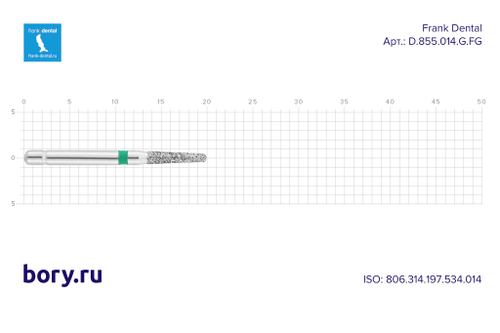 Бор алмазный зеленый  Frank Dental типа FG - D.855.014.G.FG