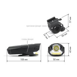 Велосипедный фонарь светодиодный ЭРА VA-901 аккумуляторный передний usb черный | Велосипедные  фонари