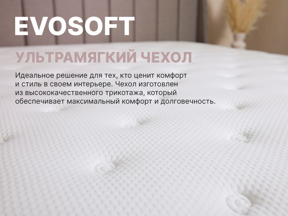Матрас Димакс Bliss Sleeper