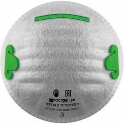 Респиратор Росток 3Ф, FFP1, медицинский, без клапана