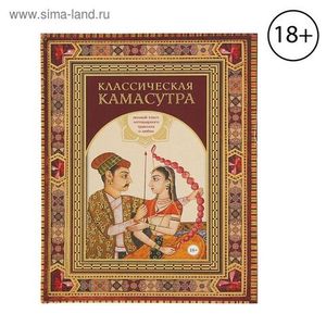 Игры и сувениры