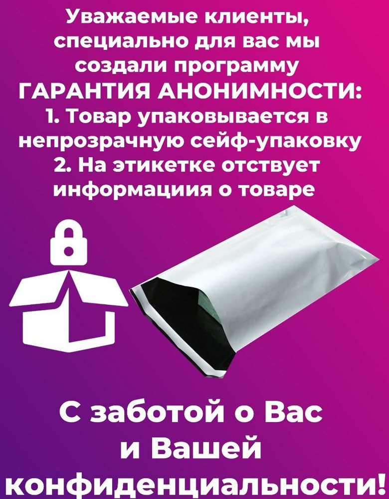Анальная втулка с кристаллом Medium красный 8 см