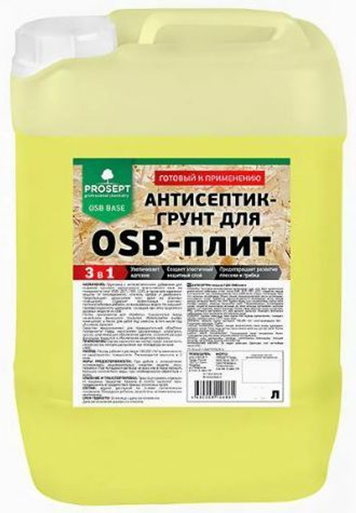 PROSEPT OSB BASE антисептик -грунт д/плит OSB 5 л