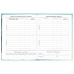 Дневник 5-11 класс 48 л., твердый, BRAUBERG, глянцевая ламинация, с подсказом, "Космический корабль", 107189