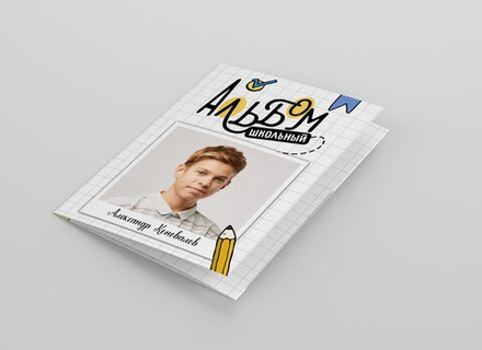 PSD-Шаблон трюмо "Stikers"