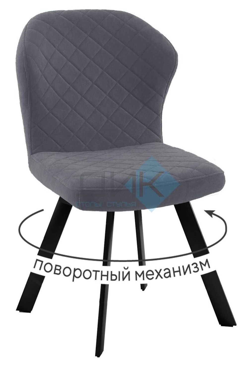 Стул DikLine 339 поворотный опоры чёрные
