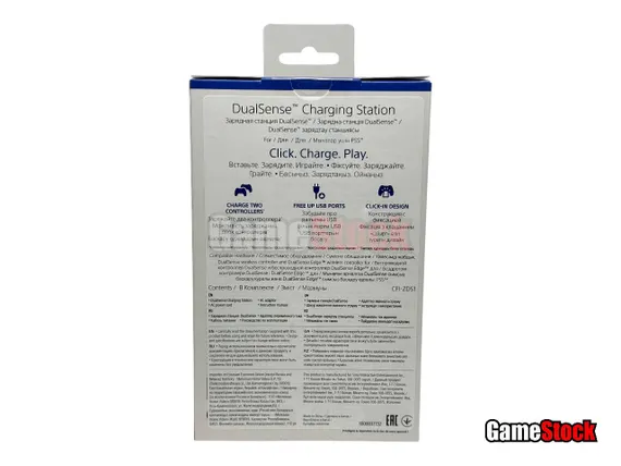Док станция Sony DualSense Station PS5 для двух геймпадов, Оригинал