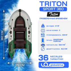 Лодка ПВХ ТРИТОН Sport 360