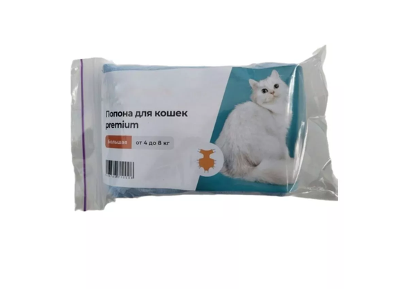 Попона AniMall для кошек премиум 4-8 кг (цвет в ассортименте)