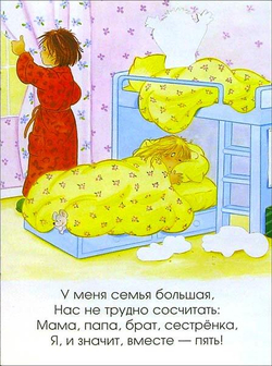 Играем с многоразовыми наклейками "В доме", изд.: Лабиринт Эксклюзив, авт.: Лагздынь Гайда Рейнгольдовна, серия.: Книжки с наклейками/дополни картинку
