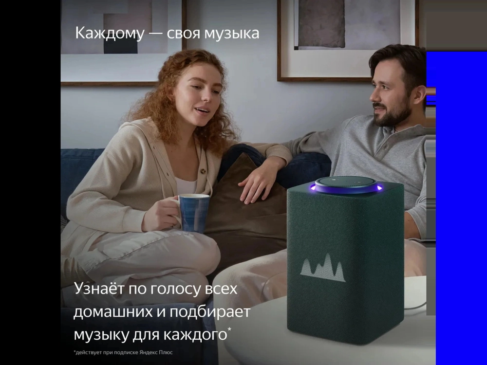 Умная колонка Яндекс Станция Макс с Zigbee и Алисой (65 Вт, Bluetooth 5.0, Wi-Fi, HDMI), Зеленый