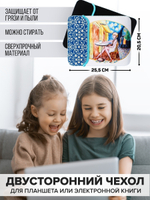 Чехол для планшета