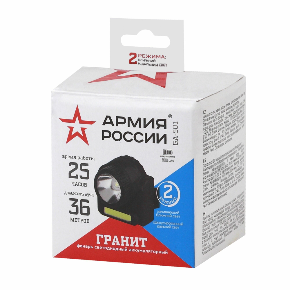 Налобный фонарь ЭРА Армия России GA-501 Гранит черный