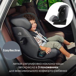 Детское автокресло Britax Roemer Advansafix Pro Classic Deep Grey2