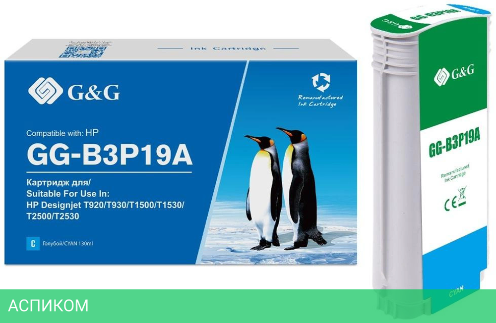 Картридж G&G GG-B3P19A голубой