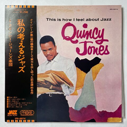 Винтажная виниловая пластинка LP Quincy Jones This Is How I Feel About Jazz (Japan 1970) (Obi) Sermonette