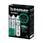 Картридж сменный Барьер, Эксперт, Р263Р01, 3 шт