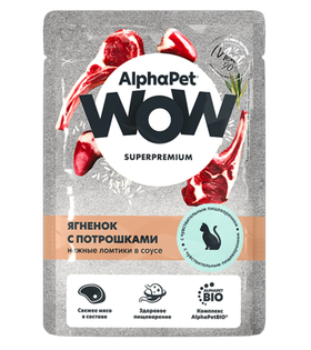 AlphaPet WOW Sensitive для кошек ягненок с потрошками нежные ломтики в соусе 85гр.