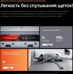Робот-пылесос ROBOROCK Qrevo EdgeT, 60Вт, белый/белый [qret02-02]