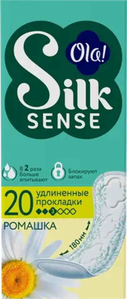 Прокладки ежедневные Ola! SilkSense Large Ромашка 20шт