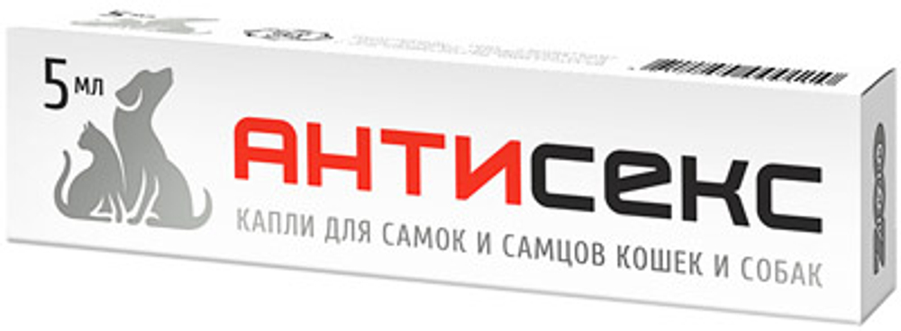 Антисекс, капли для кошек и собак/ флакон 5 мл