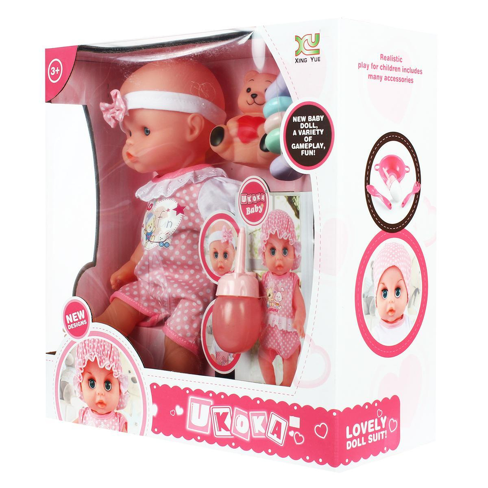 Пупс функц. 33см. "Мой малыш" пьет, писает, звук, с аксесс. 200441839