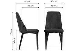 Стул на металлокаркасе Фена R латте / капучино