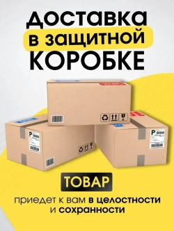 Люстра потолочная светодиодная 42 луча в зал в спальню на кухню в гостиную