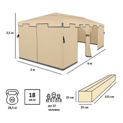 Шатер садовый Green Glade 3x6 м