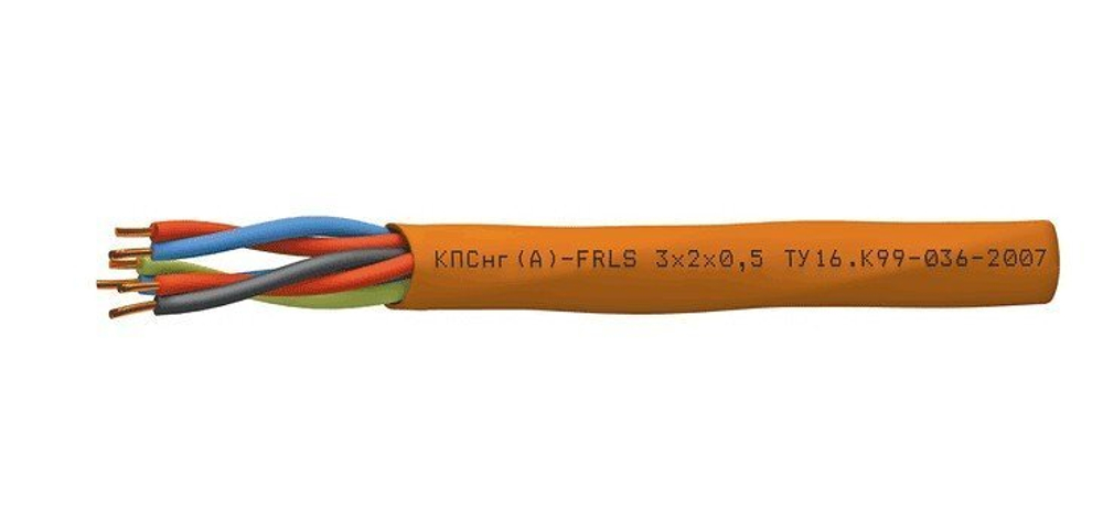 КПСнгFRLS 2*2*0.2 Кабель огнестойкий
