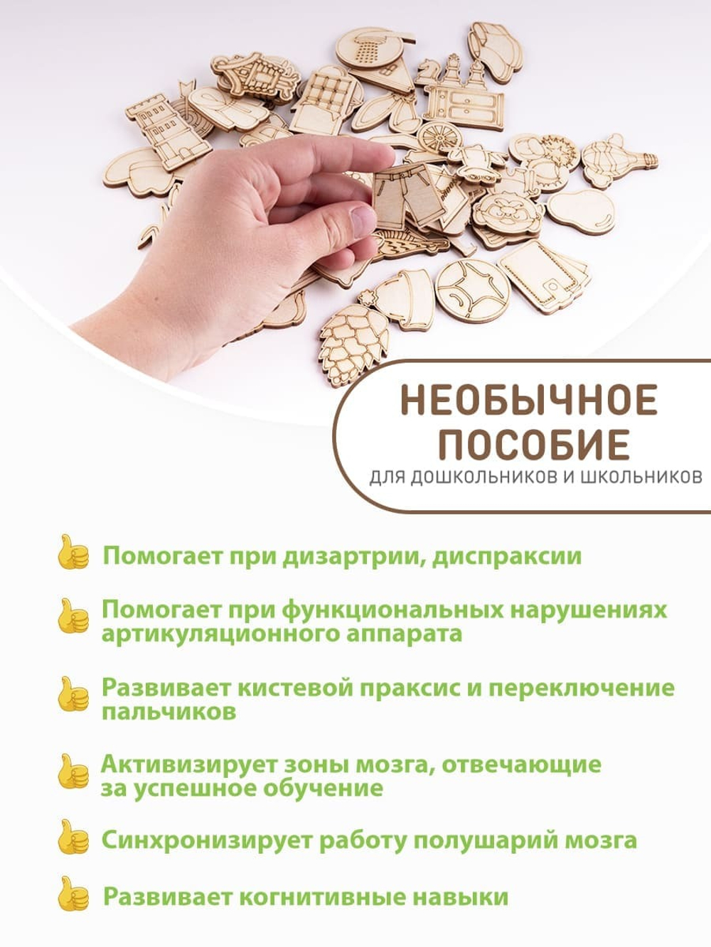 Рисование по контуру