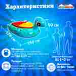 Электрическая бамперная лодка «Черепашка» голубая, взрослая на часовом механизме