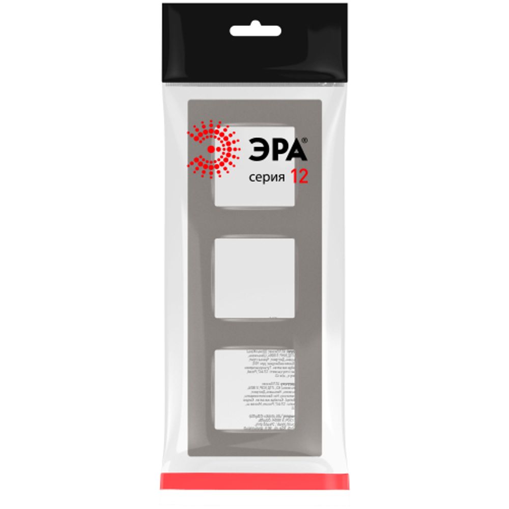 Рамка для розеток и выключателей ЭРА Серия 12 12-5203-16 на 3 поста, Классик, титан | ЭРА 12 Титан