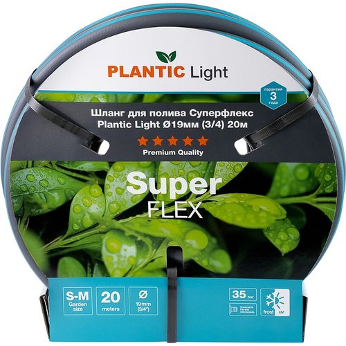 Шланг Plantic Light Superflex 3/4" 20 м   39377-01