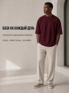 Футболка бордовая оверсайз плотная хлопок