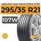 LingLong Leao Nova-Force Acro 295/35 R21 107W XL