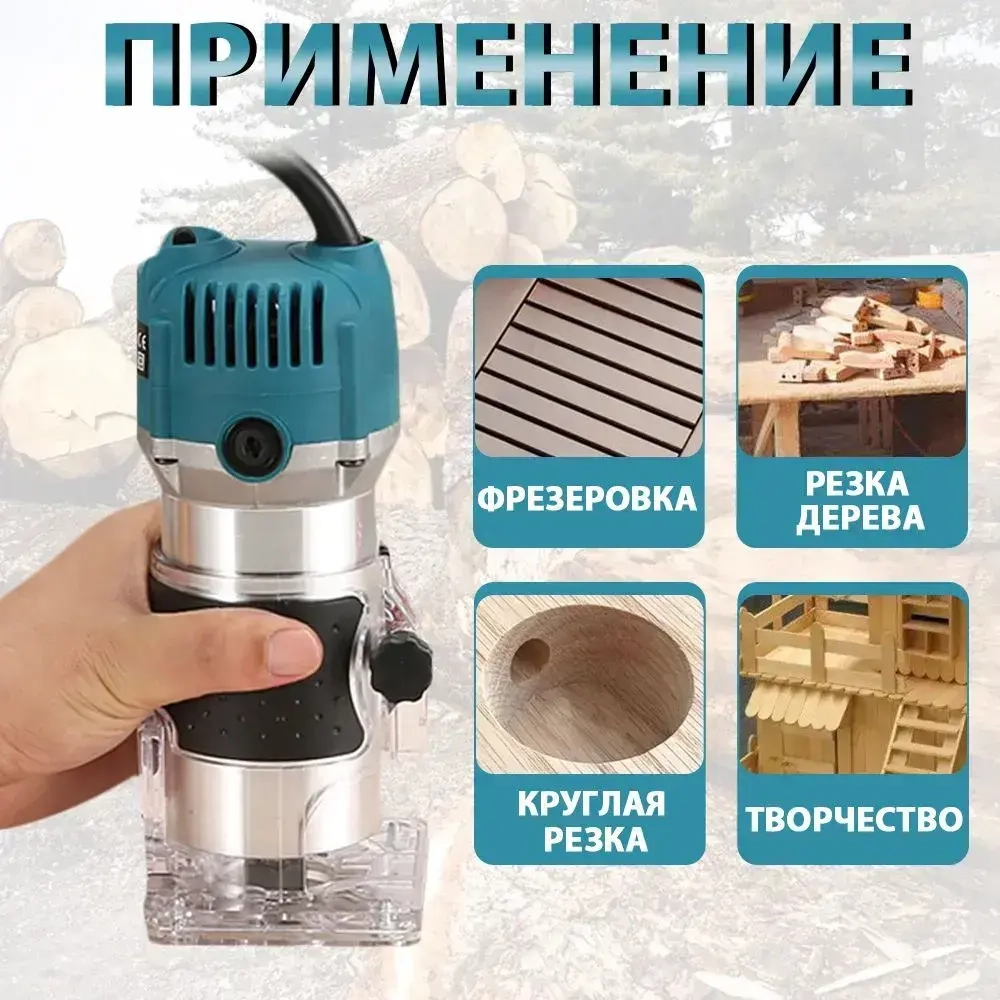 ASUL Фрезер по дереву электрический, 15 шт Набор фрез в подарок, (800 Вт, 30000 об/мин) электрофрезер