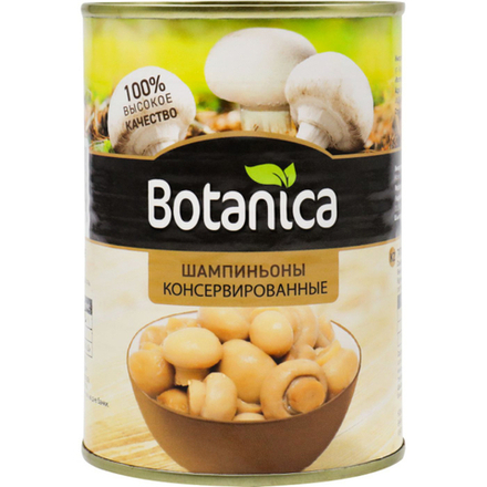 Шампиньоны Botanica 400 гр