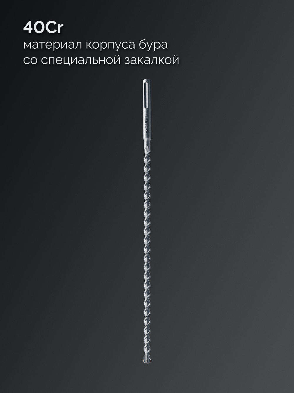 ЗУБР ПРОФИ-4Х 20x610/720 мм, SDS-max бур, ПРОФЕССИОНАЛ (29350-610-20)