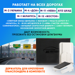 Транспондер T-Pass лимитированной серии «Черный"