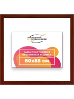 Рама для картин и фотографий 80x85