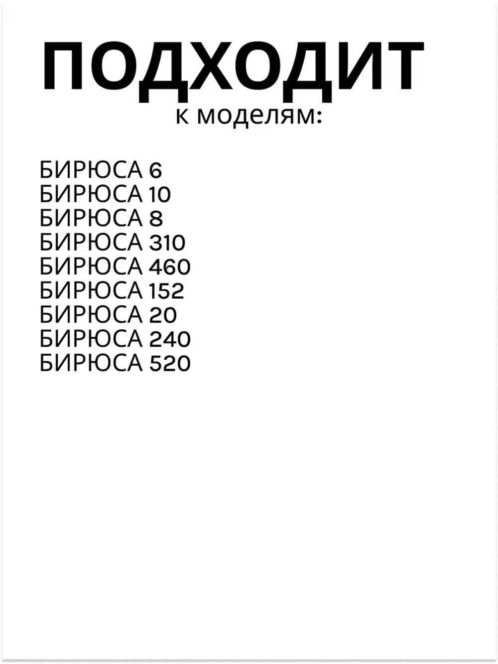 ручка терморегулятора БИРЮСА 0010000004