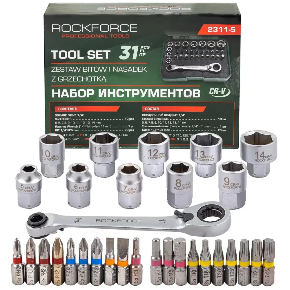 Набор инструментов 31пр. 1/4'' RockFORCE RF-2311-5