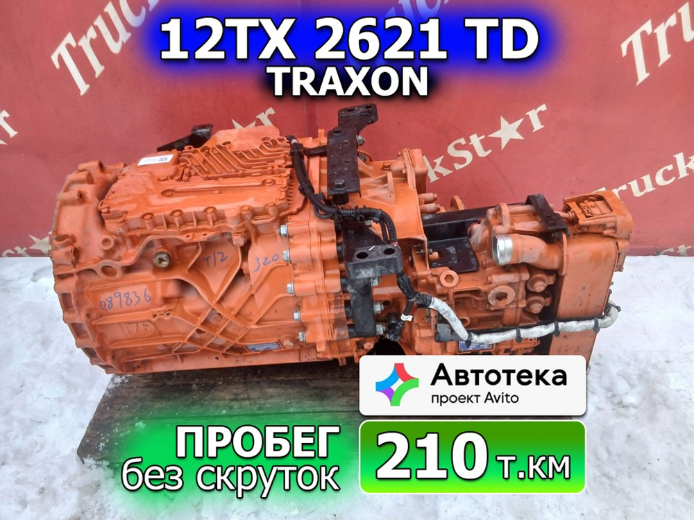АКПП ZF 12TX2621TD TRAXON 2023г.