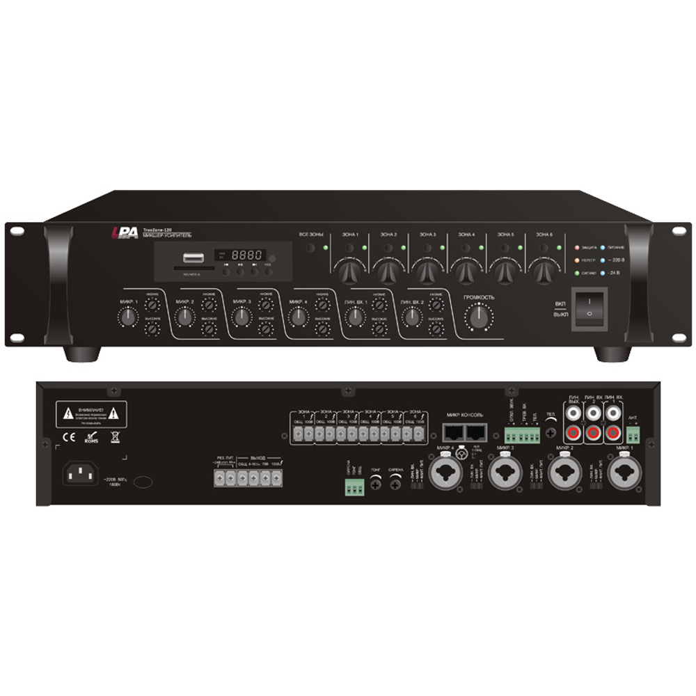 Микшер-усилитель LPA-TrueZone-500 500 Вт, 6 зон с регул-ми громк. для кажд. зоны, 4 микр./6 лин. вх.