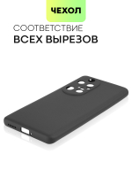 Чехол BROSCORP для Huawei P50 Pro оптом (арт. HW-P50PRO-COLOURFUL-BLACK)