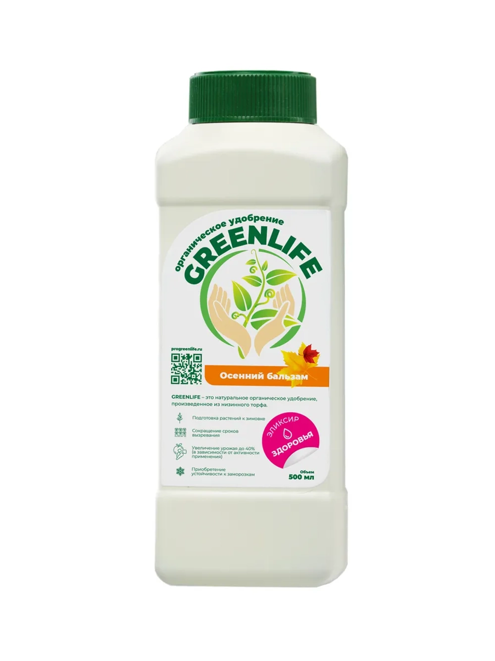 Натуральный Эликсир здоровья GREEN LIFE Осеннее.