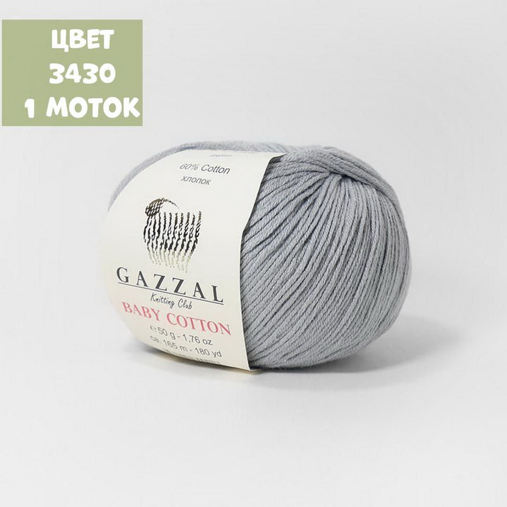 Baby Cotton (Gazzal)