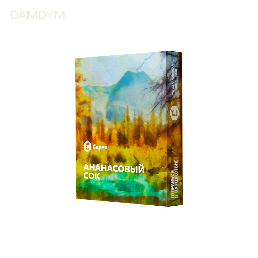 Табак для кальяна Сарма 25 грамм